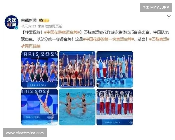 花游队长冯雨感恩强大对手助力中国队不断进步与突破 花游队长冯雨感恩强大对手助力中国队不断进步与突破